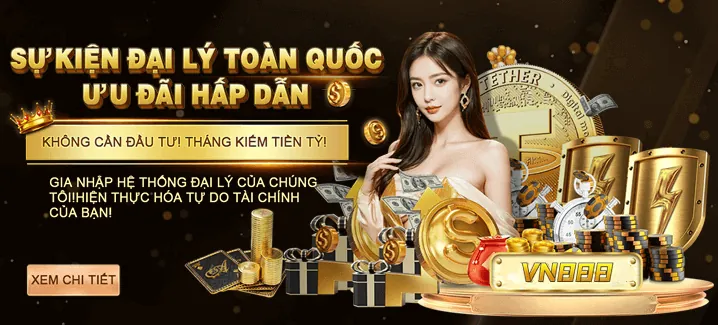 Thưởng và khuyến mãi độc quyền